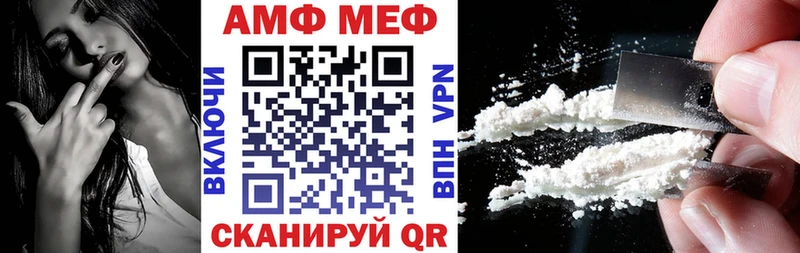 АМФЕТАМИН VHQ  Москва 