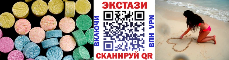 Экстази mix  магазин продажи наркотиков  Москва 