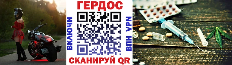 мориарти телеграм  Москва  Героин VHQ 