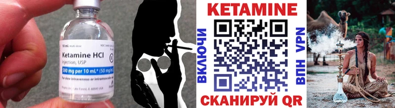 Кетамин ketamine  это состав  OMG   Москва  где купить  