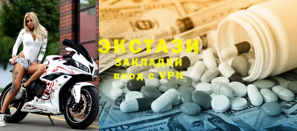 круглые Костерёво