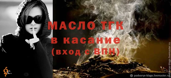 круглые Костерёво