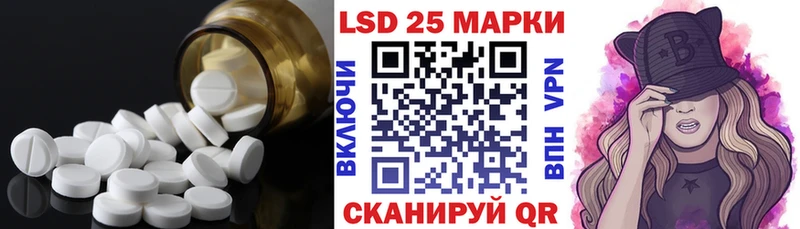 LSD-25 экстази кислота  наркотики  Москва 
