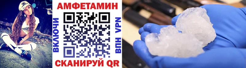 МЕТАМФЕТАМИН пудра  где продают наркотики  Москва 