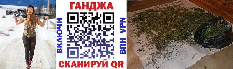 Бошки Шишки Ganja где найти Москва